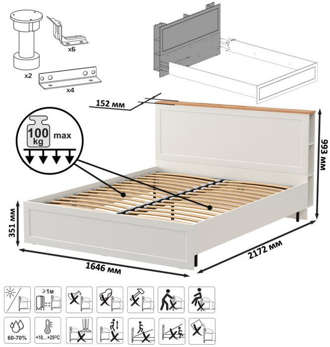 Остин 11.53 Кровать + ортопед + 13.224 Шкаф + 16.152 Тумба прикроватная, белый шагрень/дуб крафт золотой