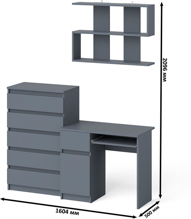 Мори Стол компьютерный МС-1 левый + Комод МК700.5 + Полка 900, цвет графит, ШхГхВ 160,4х50х209,6 см., НЕ универсальная сборка