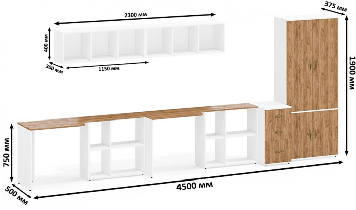 Лидер-8 Стол + Полка + Стол + Полка + Шкаф МД 20Б + Тумба МД 3.16, белый шагрень/крафт золото