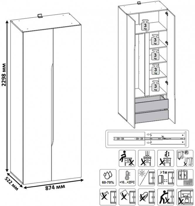 Муссон Спальня № 14, белый/дуб эндгрейн элегантный