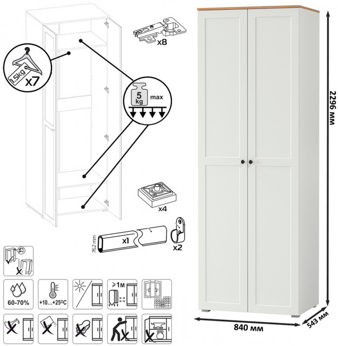 Остин 11.53 Кровать + ортопед + 13.224 Шкаф + 16.221 Комод, белый шагрень/дуб крафт золотой