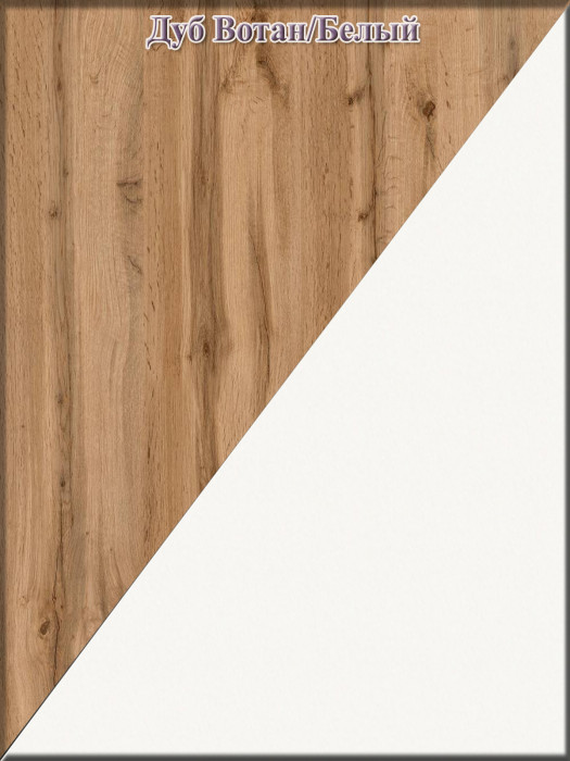 Ксения Кровать с ящиками 1200 + прикроватный блок + Столик с подсветкой Сура, дуб вотан/белый