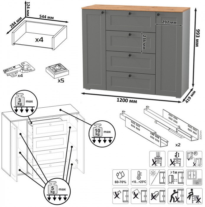 Остин 11.53 Кровать + ортопед + 13.224 Шкаф + 16.221 Комод, серый графит/дуб крафт золотой