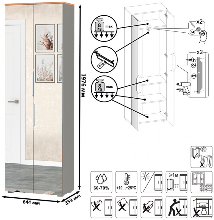 Октава Прихожая 22, серый графит/дуб крафт золотой/фасады МДФ серый графит