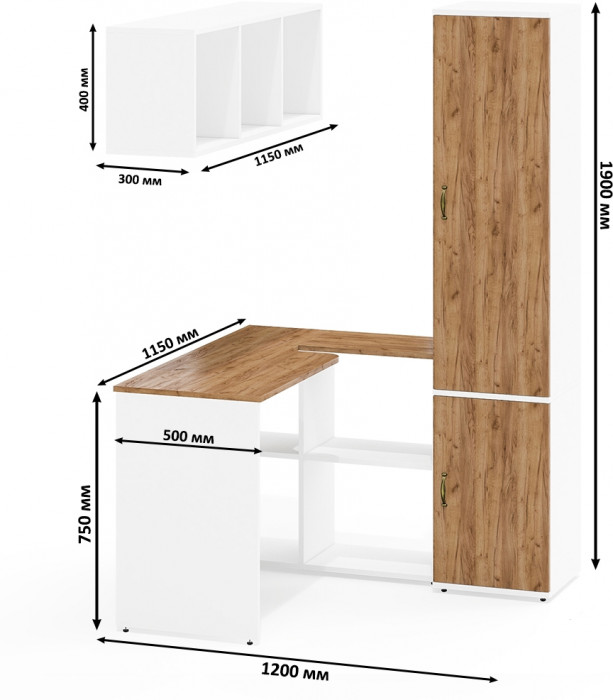 Лидер-8 Стол + Полка + Пенал МД 21Б, белый шагрень/крафт золото
