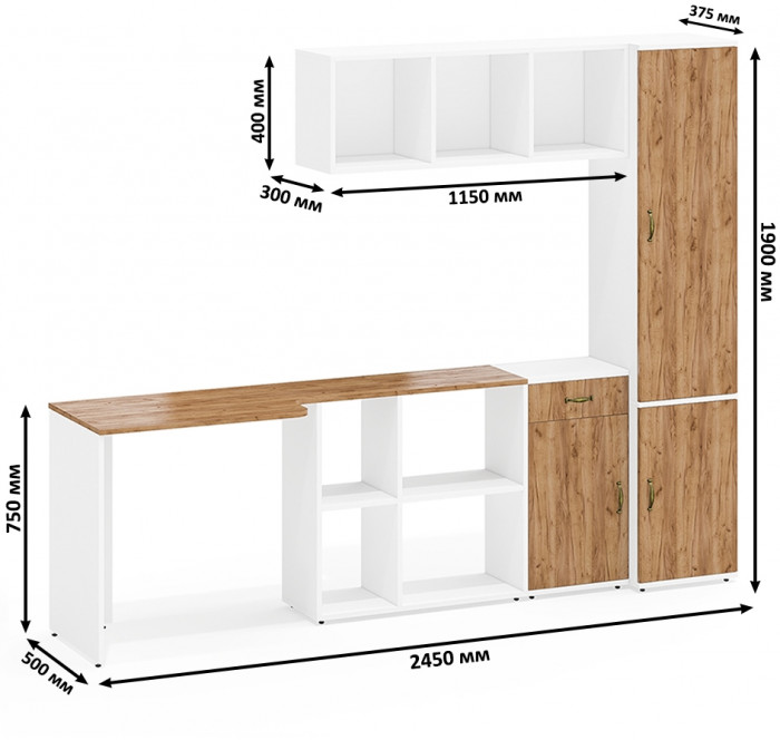 Лидер-8 Стол + Полка + Тумба МД 3.15 + Пенал МД 22Б, белый шагрень/крафт золото