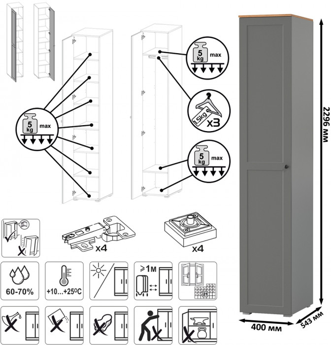 Остин 13.225 Шкаф-пенал 3 шт., цвет серый графит/дуб крафт золотой, ШхГхВ 120х54,3х229,6 см., универсальная сборка